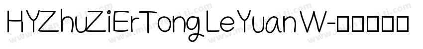 HYZhuZiErTongLeYuan W字体转换